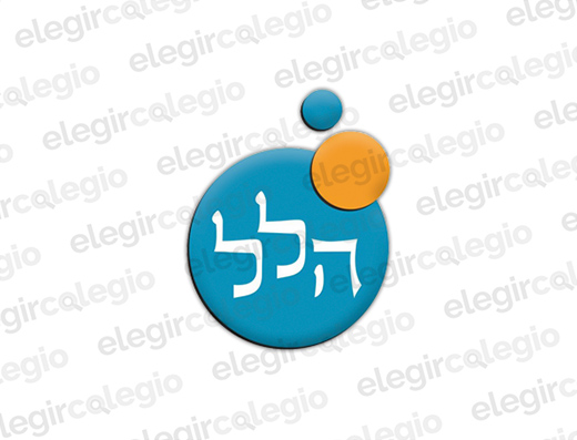 La Escuela de Hilel - Logo Rectangular